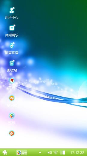 唇本土土地V5看见了