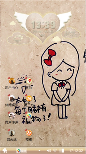 哇咔咔