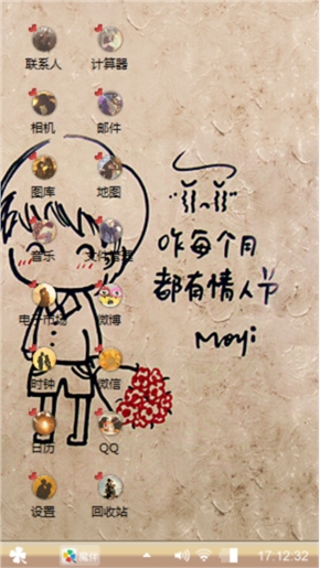 哇咔咔
