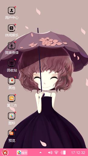 花雨