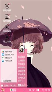 花雨