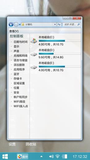 短暂的记忆，