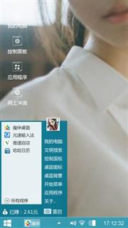 短暂的记忆，