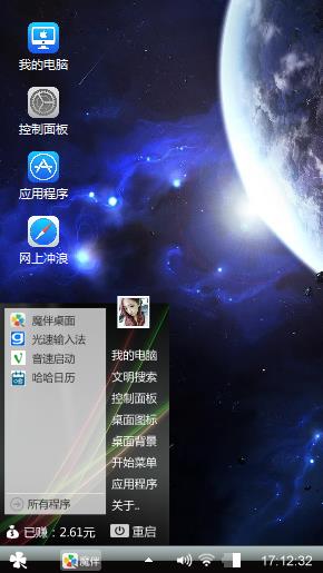 最爱