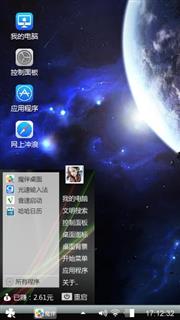 最爱