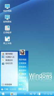 经典win7