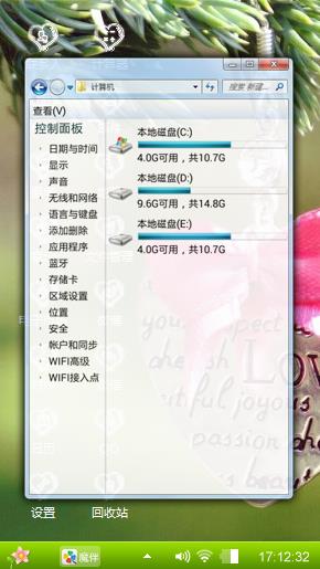 爱情吊坠