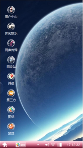 星空