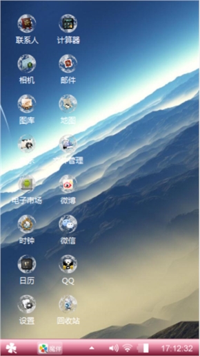 星空