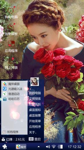 林心如唯美婚纱