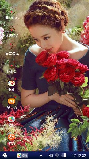 林心如唯美婚纱