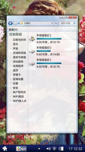 林心如唯美婚纱