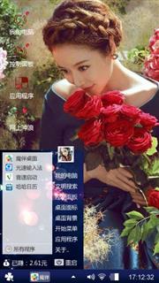 林心如唯美婚纱