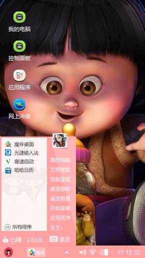 熊出没