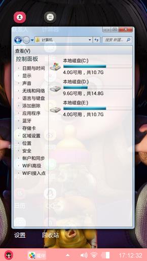 熊出没