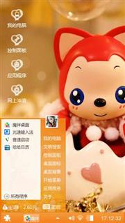欢心