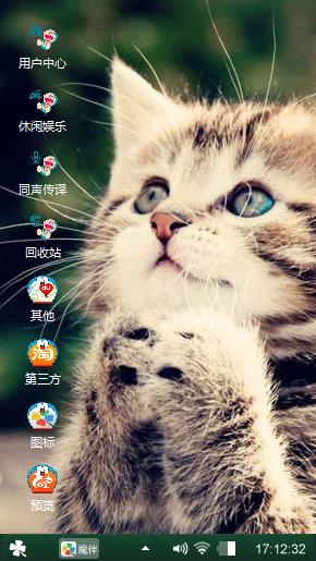 可爱