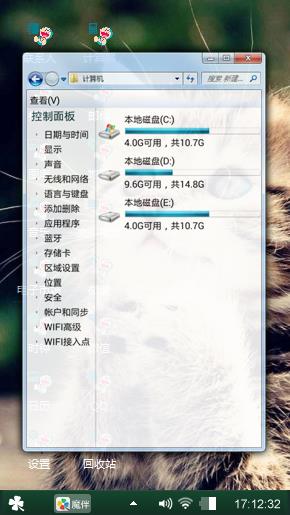 可爱