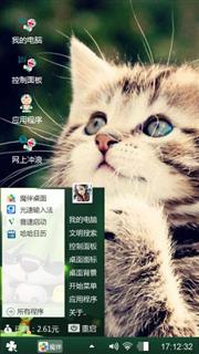 可爱