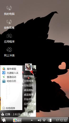 安静