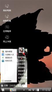 安静