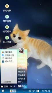小猫咪 