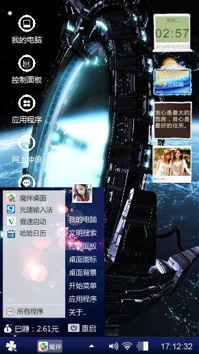 穿越时光