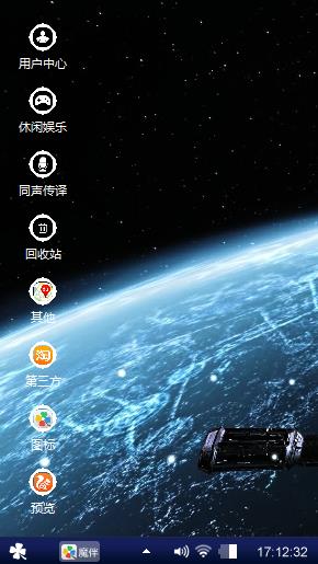 穿越时光
