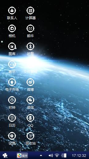 穿越时光