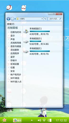 春意盎然