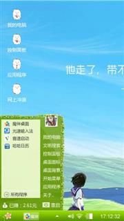 春意盎然