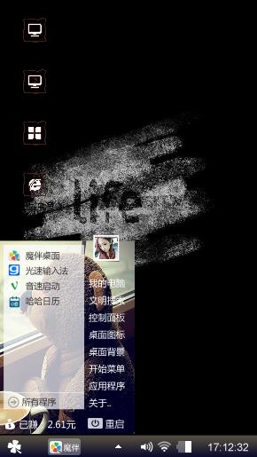 全黑色