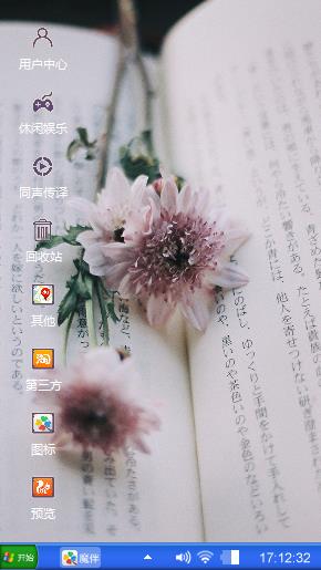 文艺