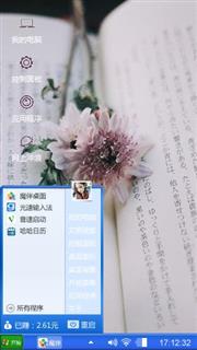 文艺