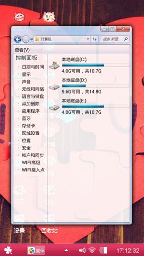 老公我爱你