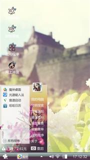 遇见你的清醒