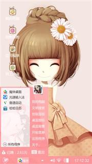 萌萌