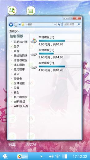 爱、观花