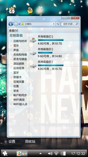 新年快乐