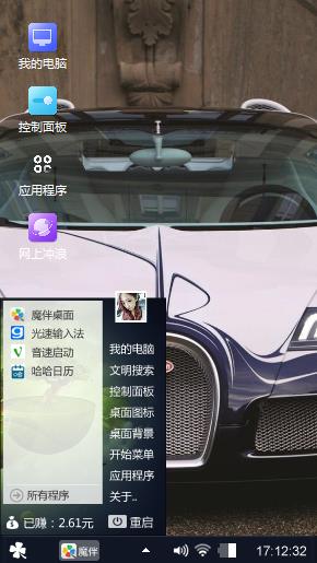 布加迪威龙跑车