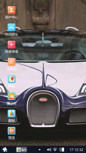 布加迪威龙跑车
