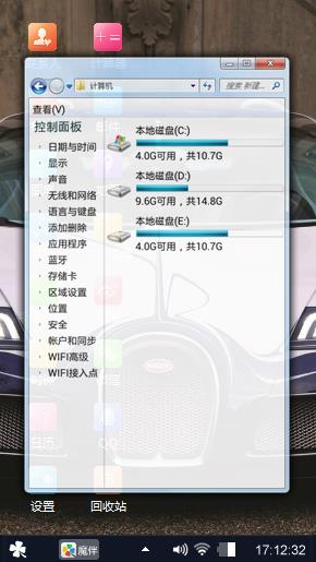 布加迪威龙跑车
