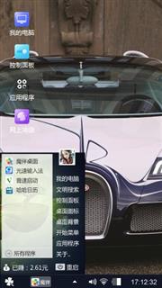 布加迪威龙跑车