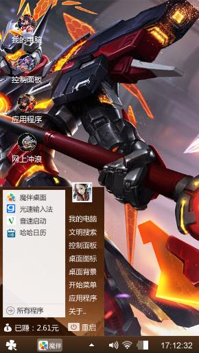 王者荣耀