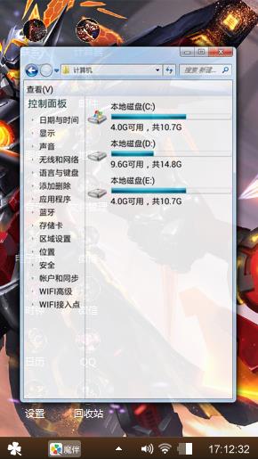 王者荣耀