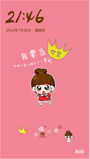 吃西瓜