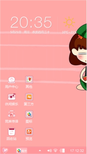 吃西瓜