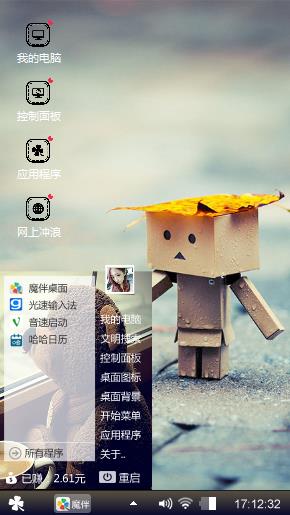 亲情