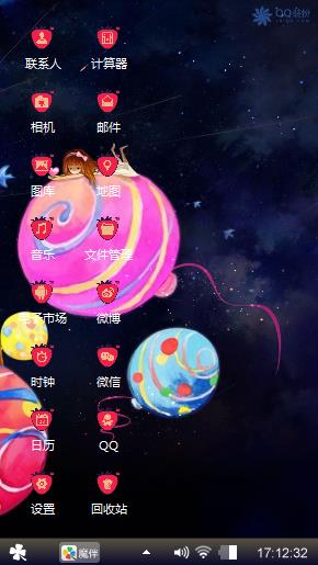 夜晚的星空