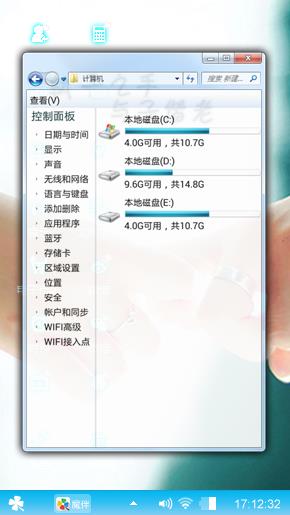 爱监狱兔
